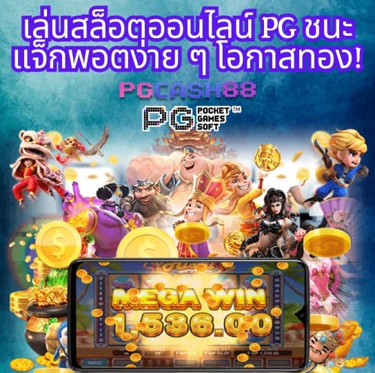 20รับ100วอเลท